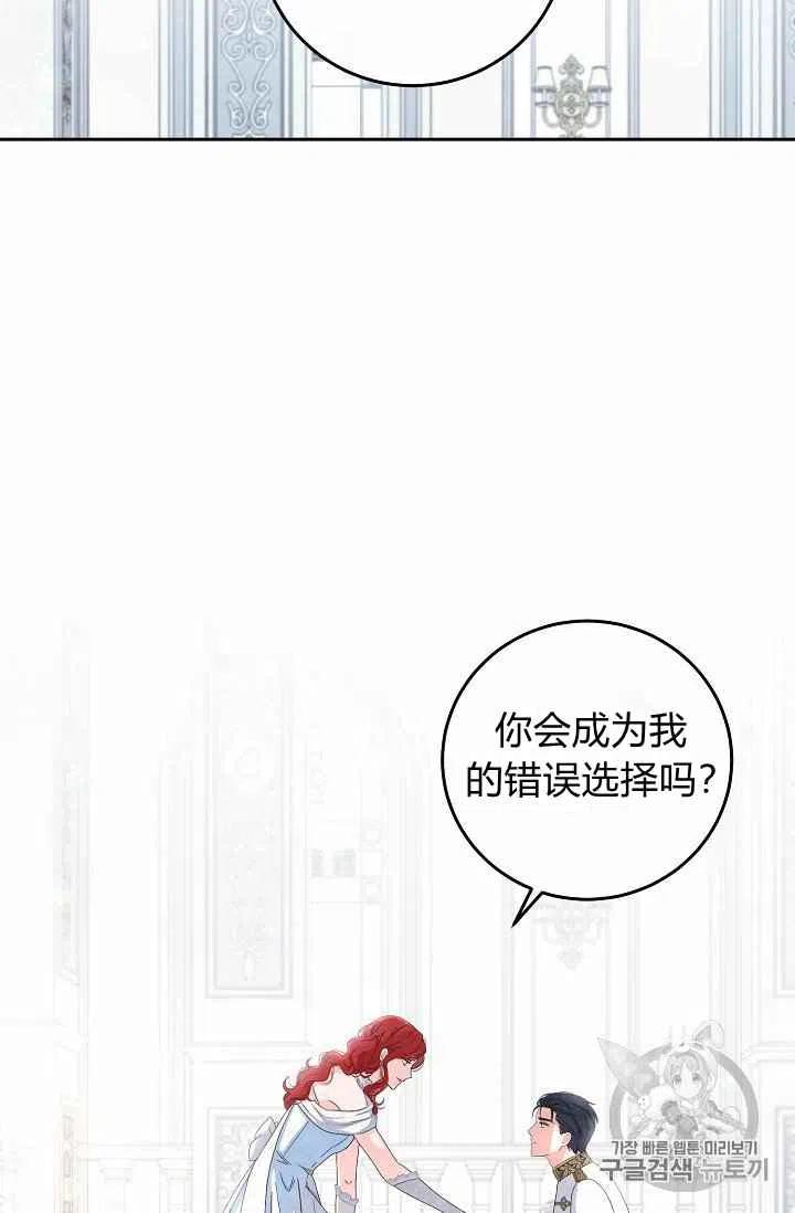 第30话77