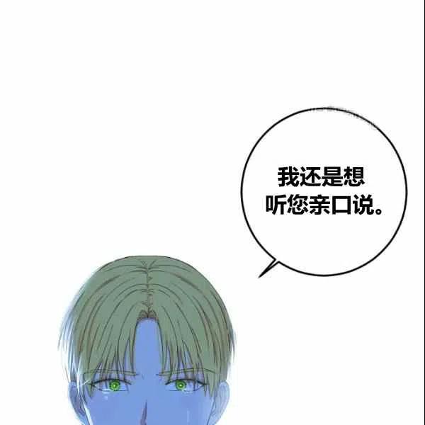 第38话73