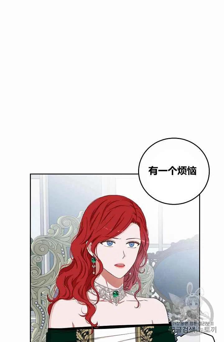 第26话44