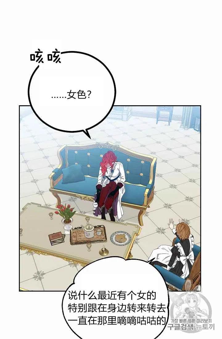 第21话34