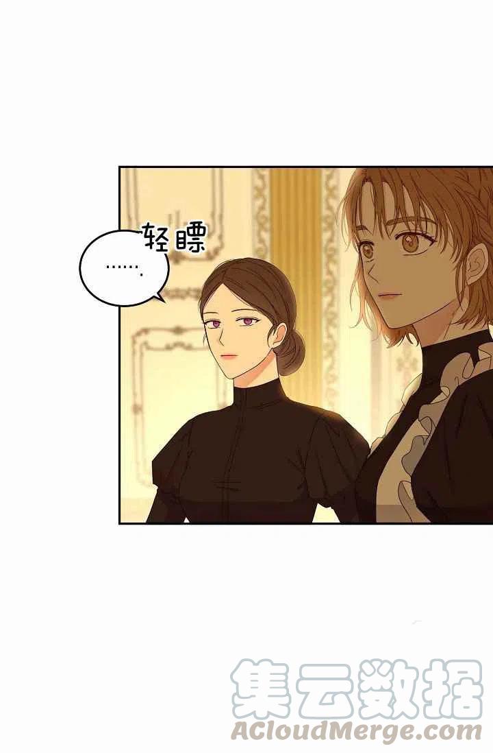 第28话42