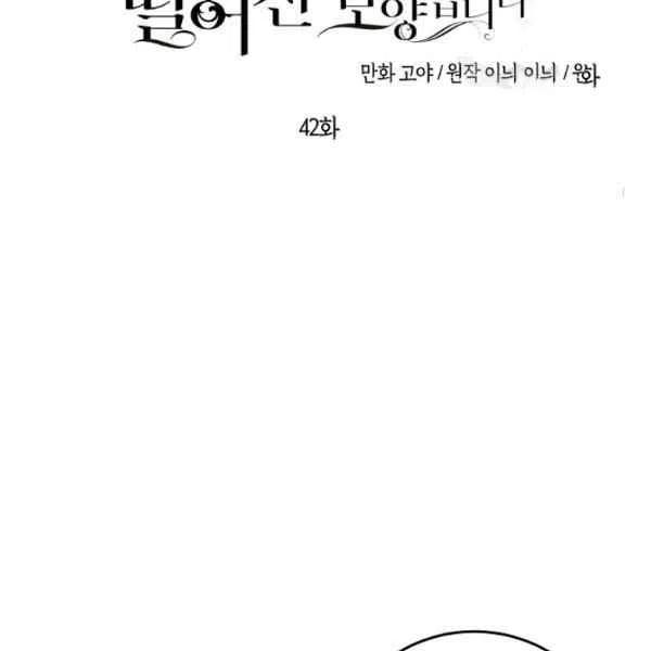 第42话1