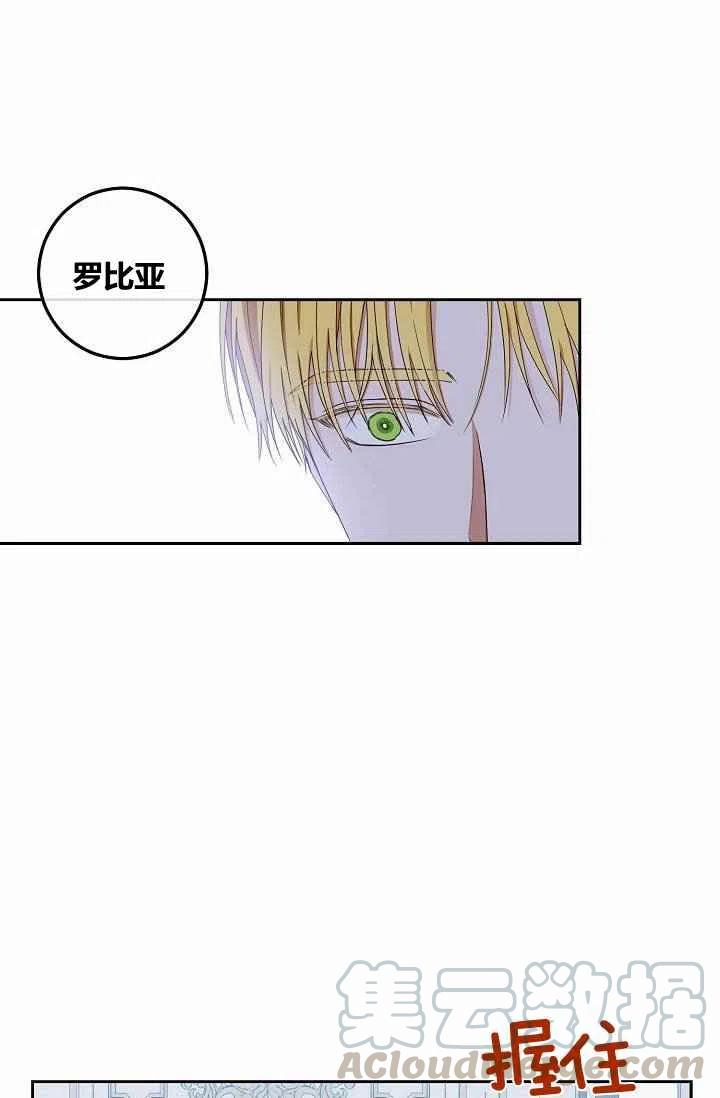 第31话36