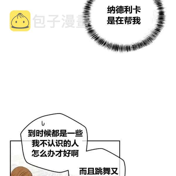 第33话69