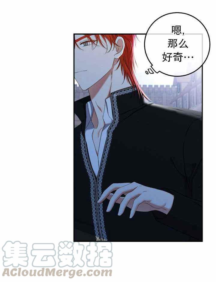 第54话64