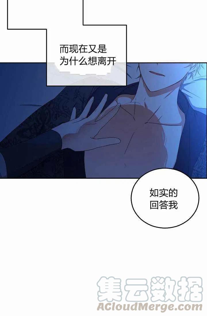 第20话3