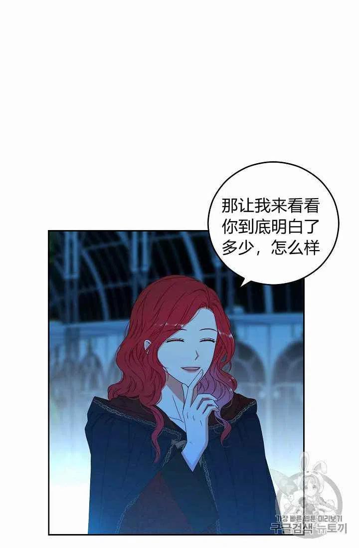 第20话77
