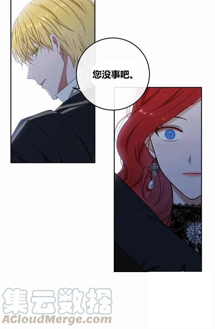 第16话42