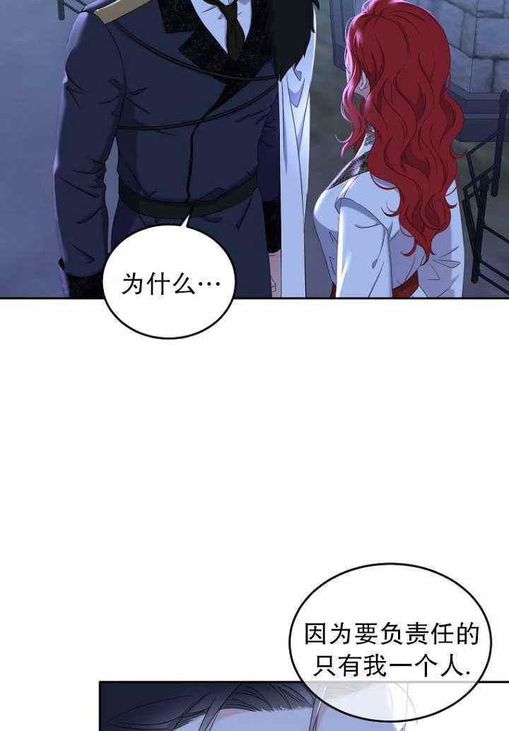 第53话4