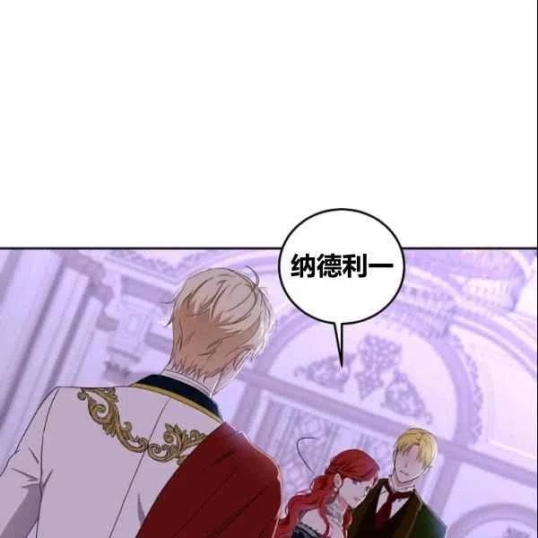 第38话3