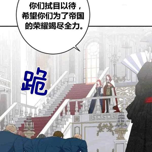 第34话29