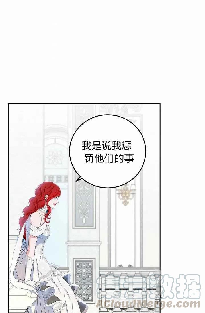 第30话61