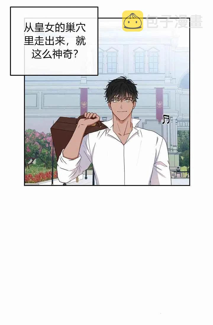 第29话28