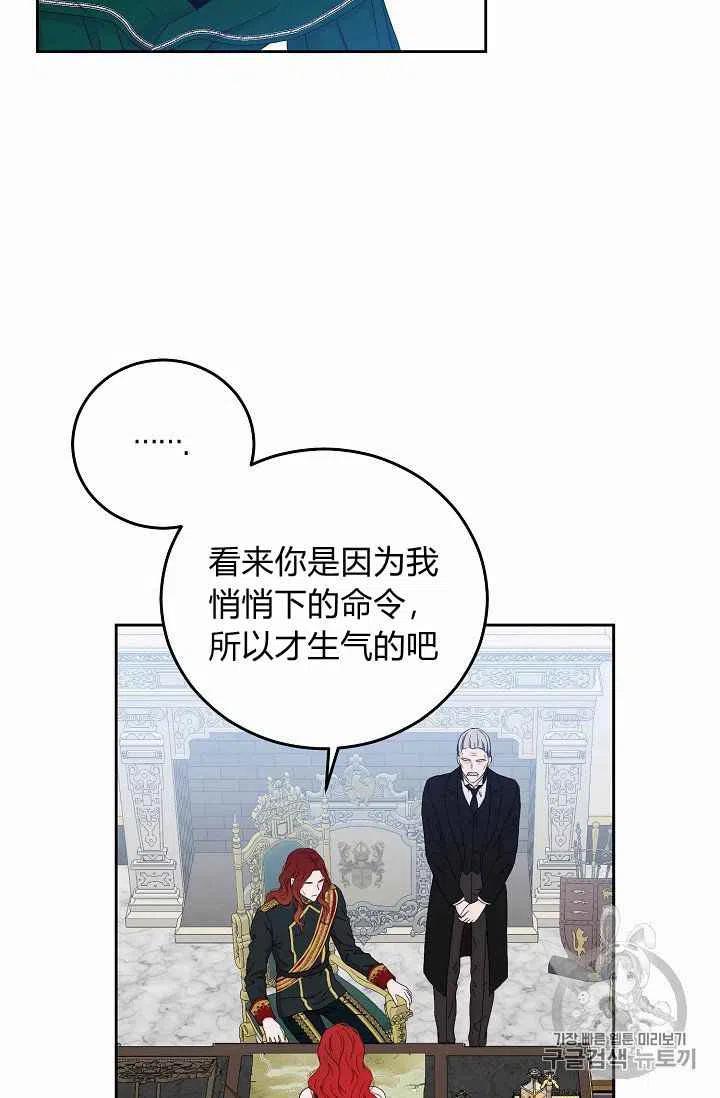 第19话26