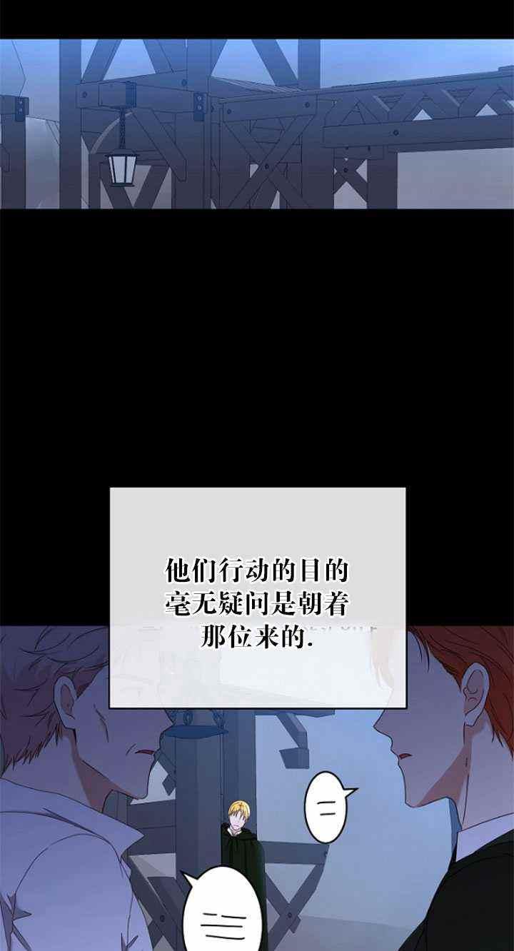 第49话20