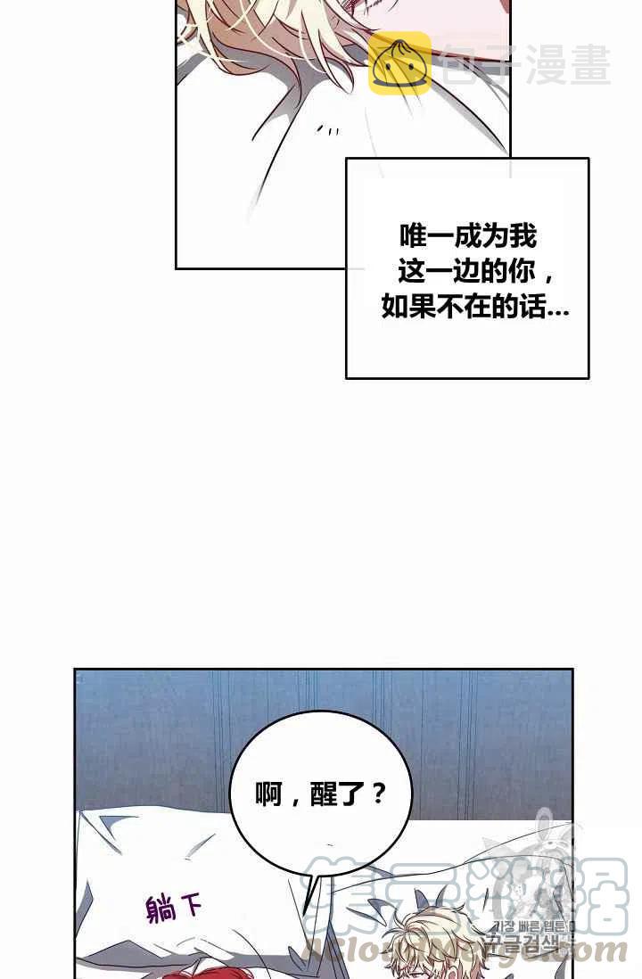 第13话3