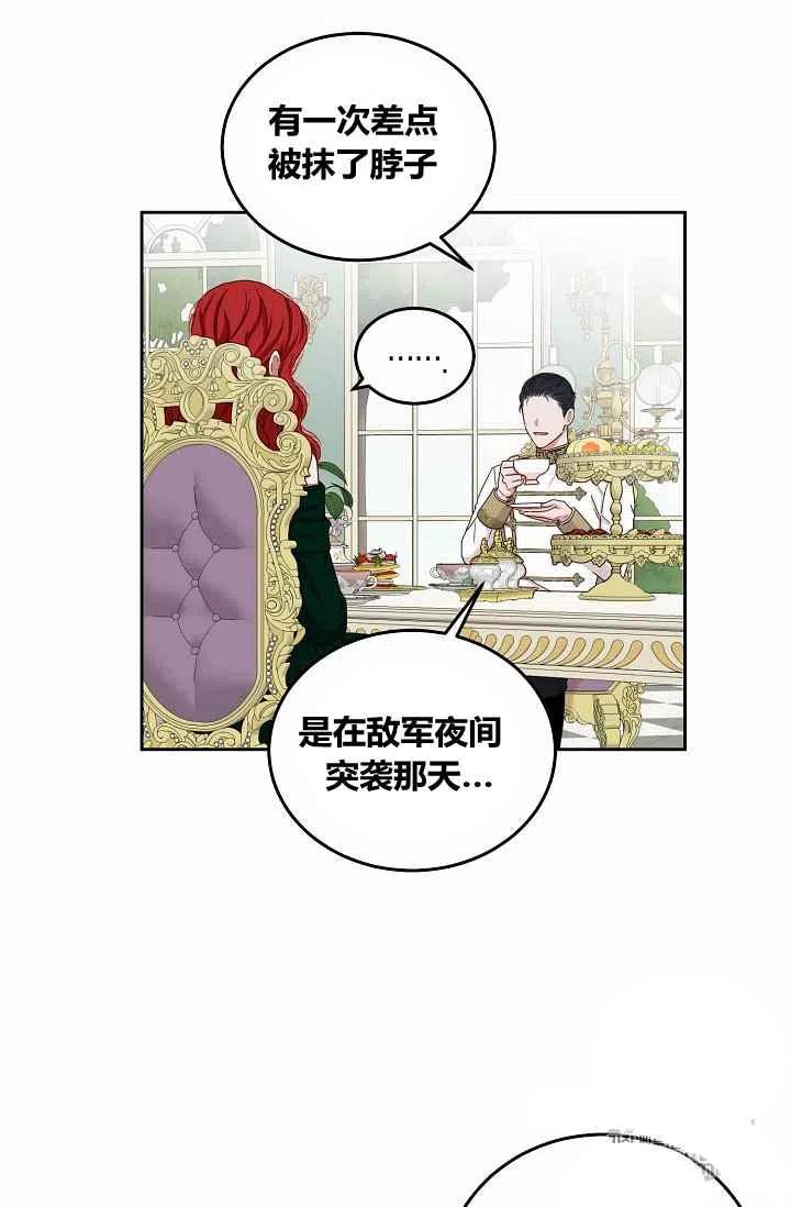 第26话38