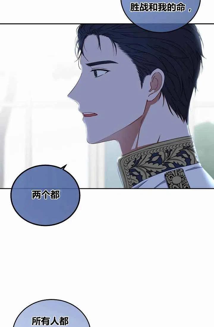 第26话51