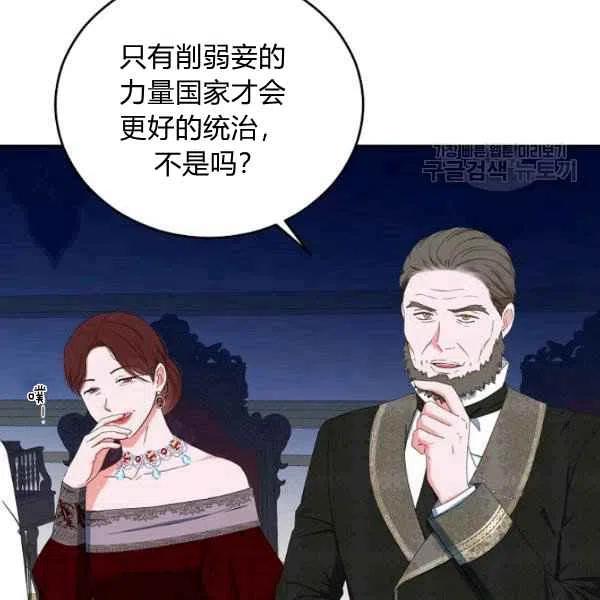 第42话14