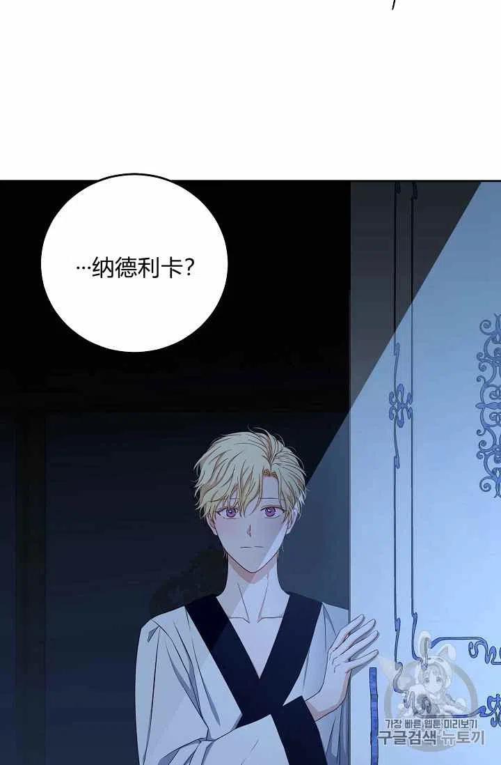 第24话75