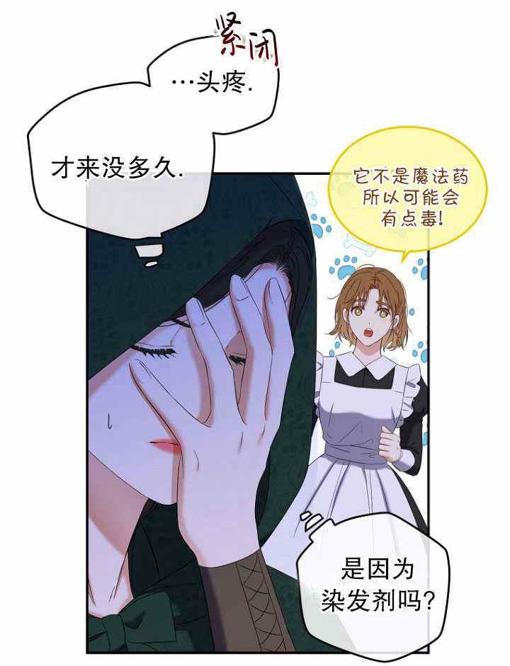 第54话54