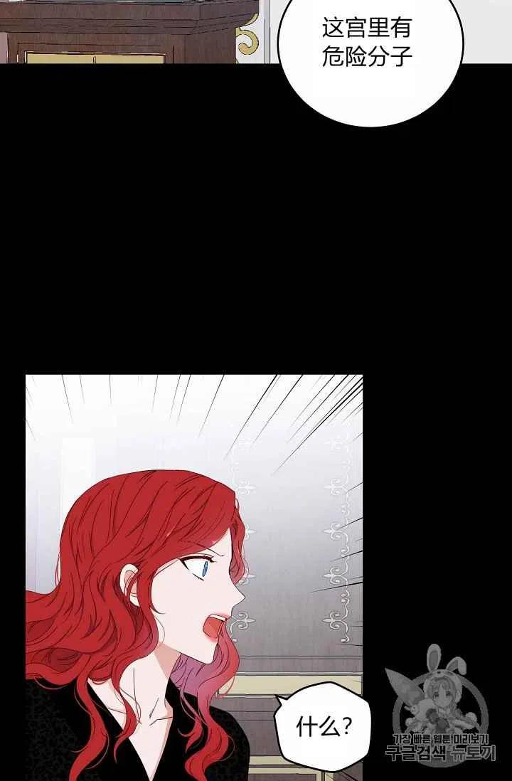 第23话29