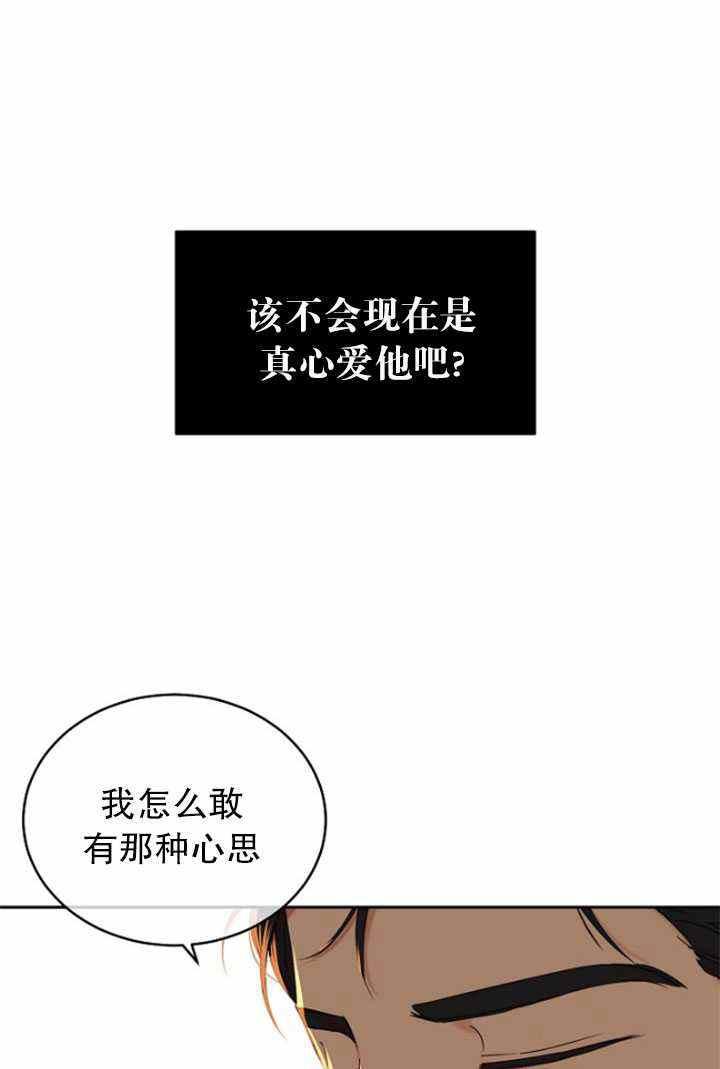 第47话56