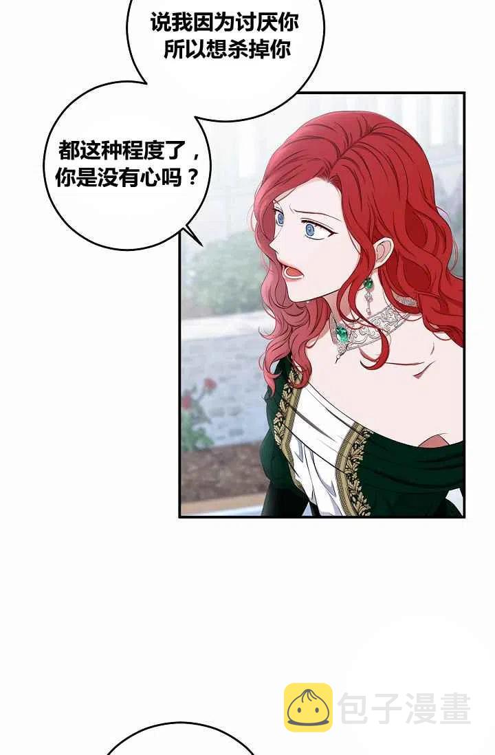 第27话34