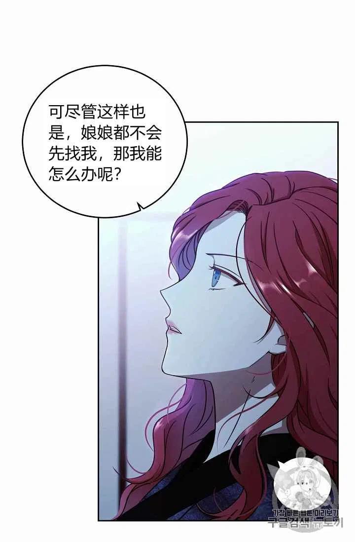 第4话14