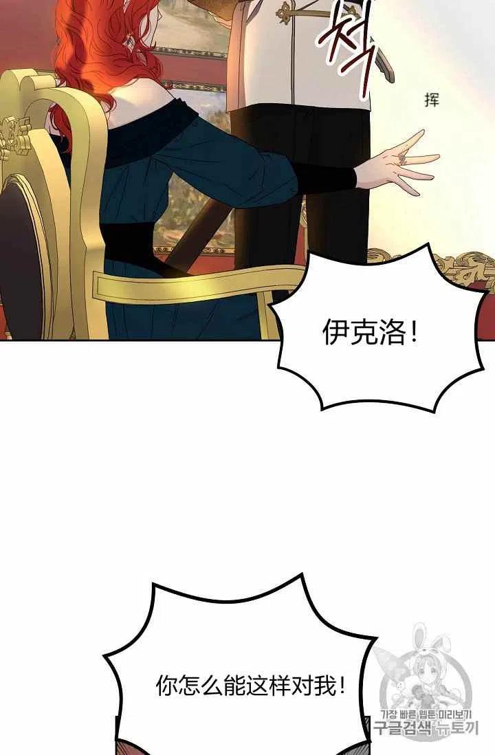 第24话22