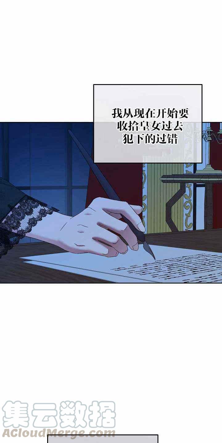 第51话45