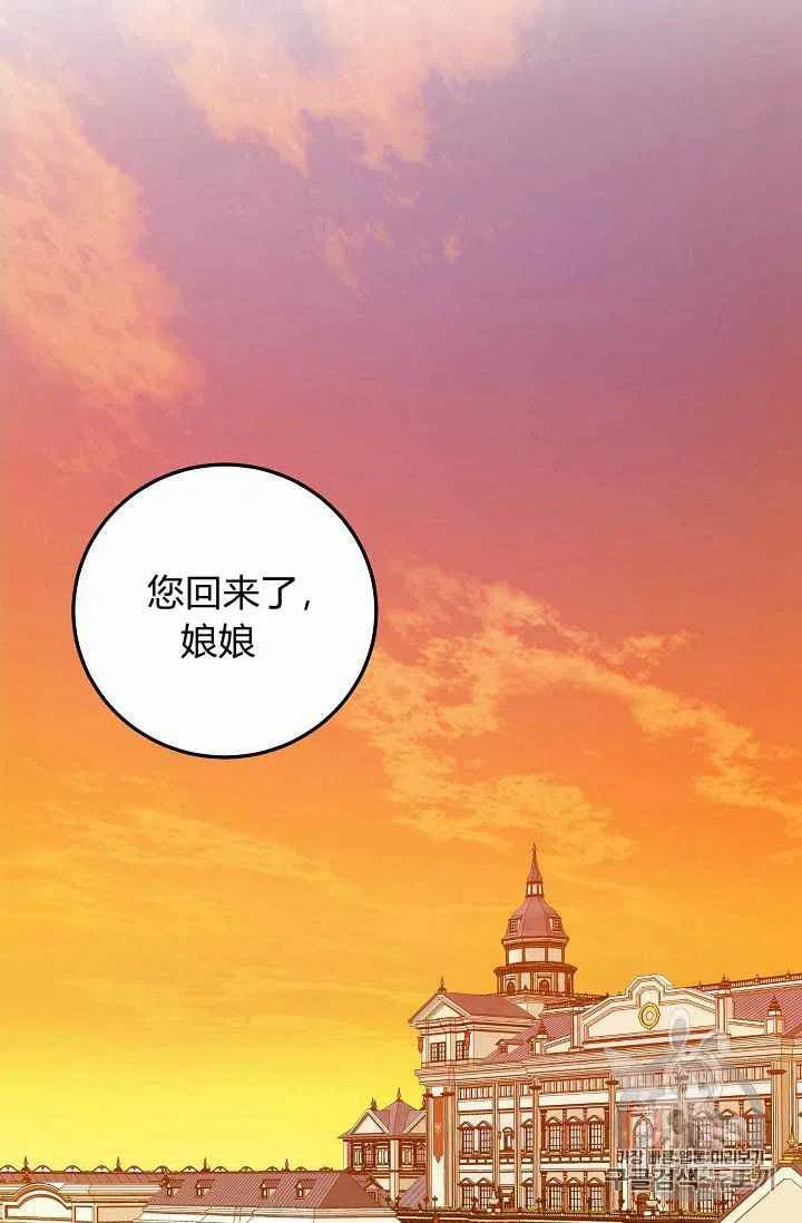 第10话62
