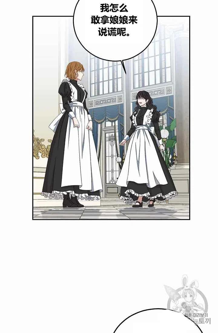 第18话8
