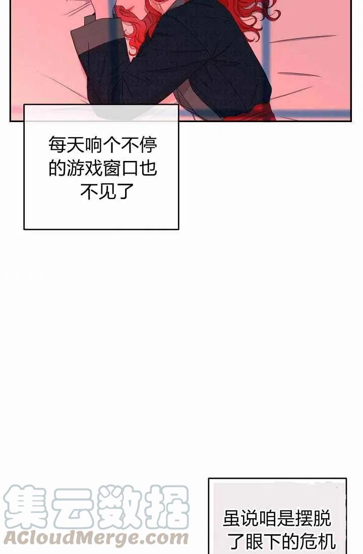 第28话61