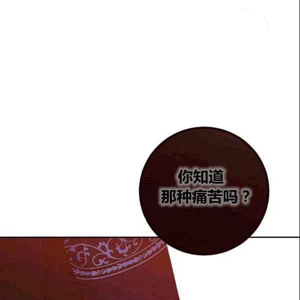 第36话6