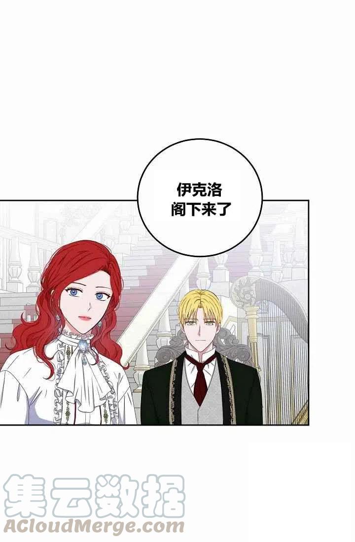 第31话12