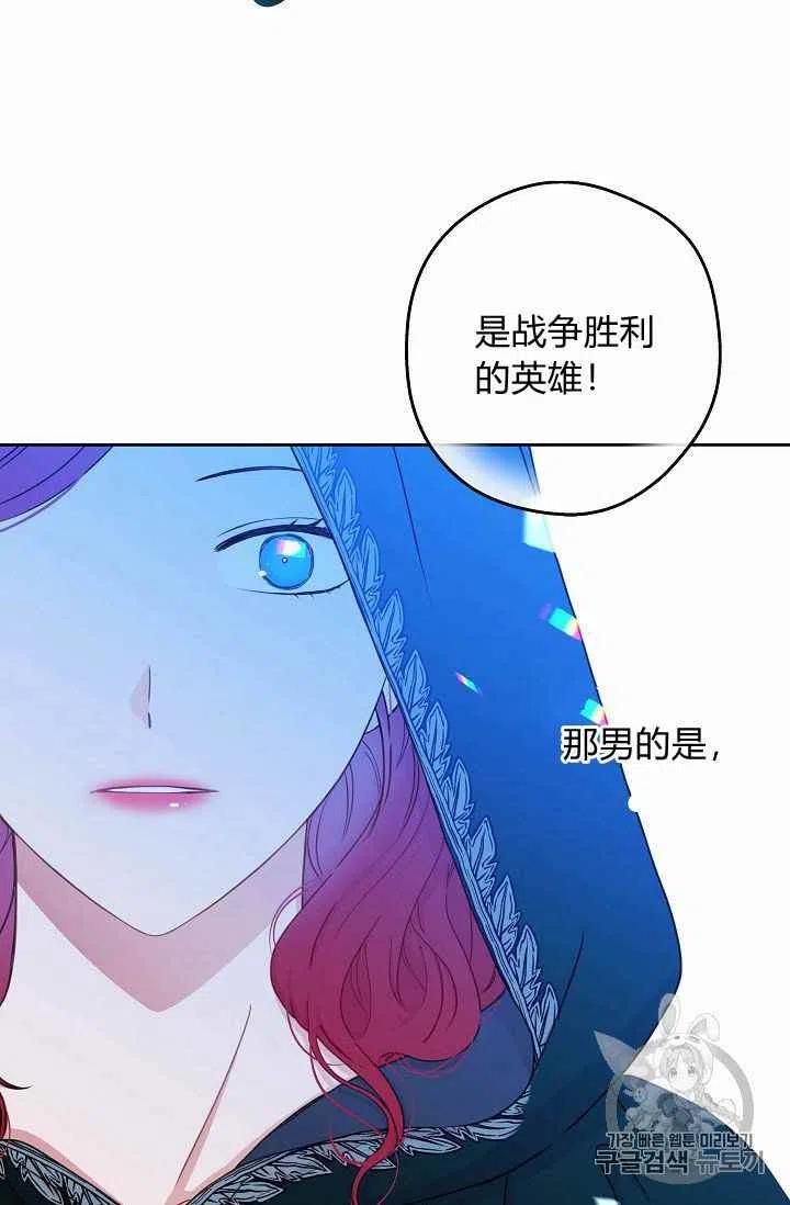 第22话59