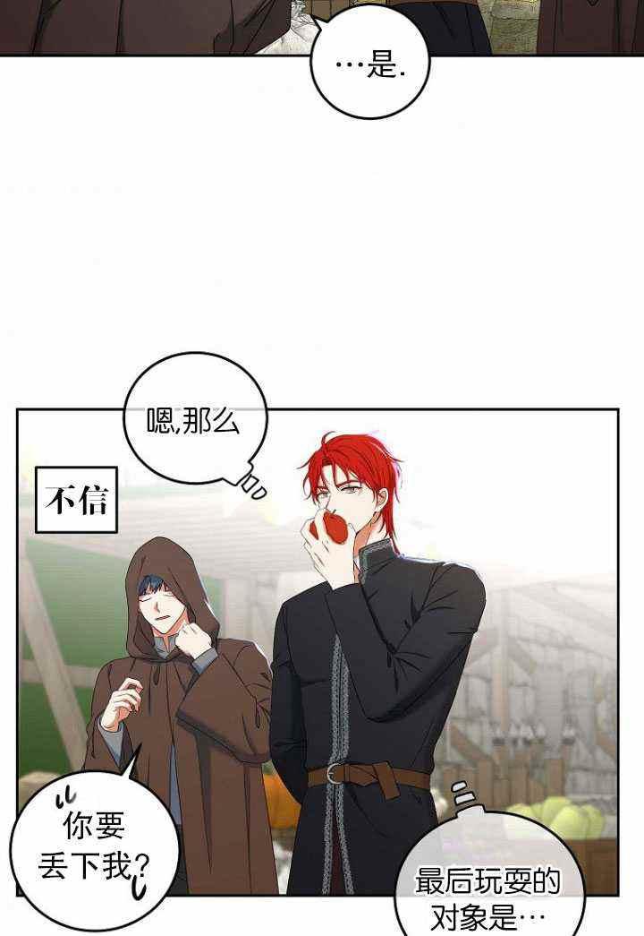 第53话81