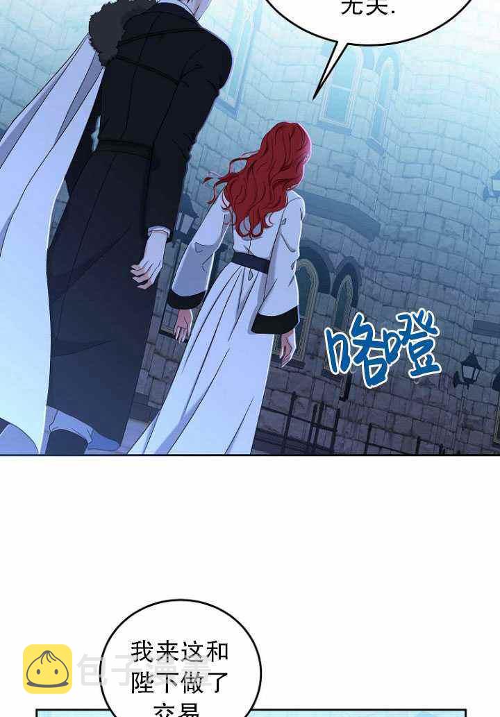 第53话14