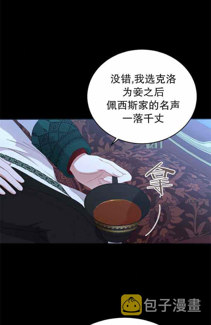 第47话38