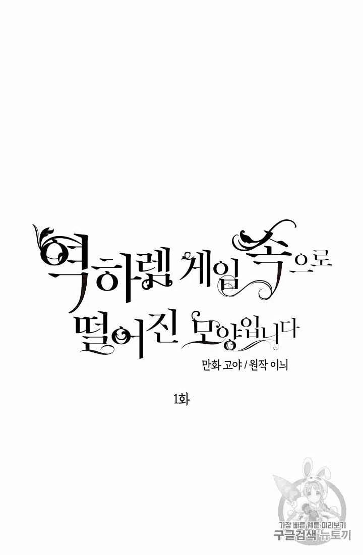 第1话8