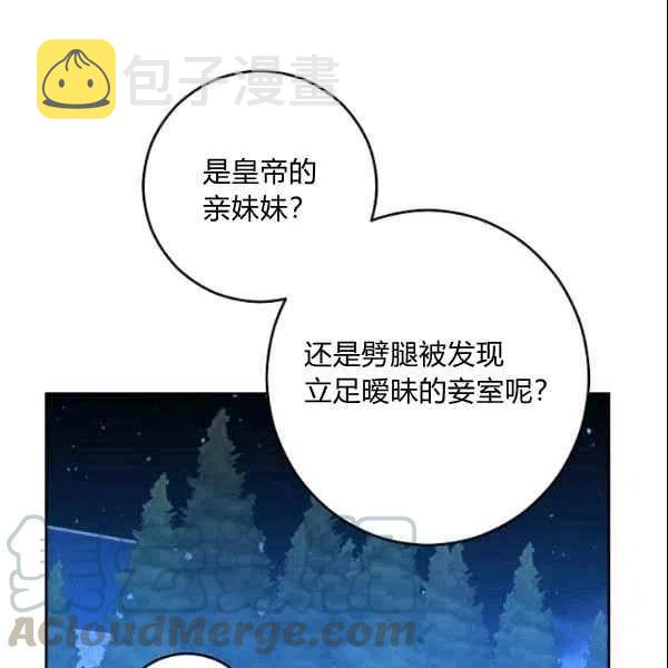 第39话88