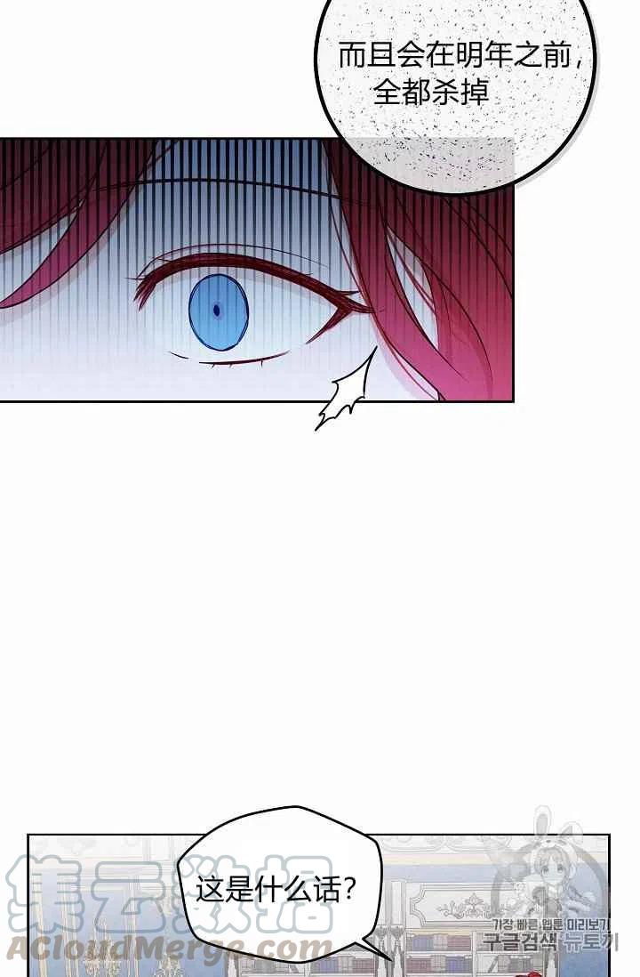 第21话42