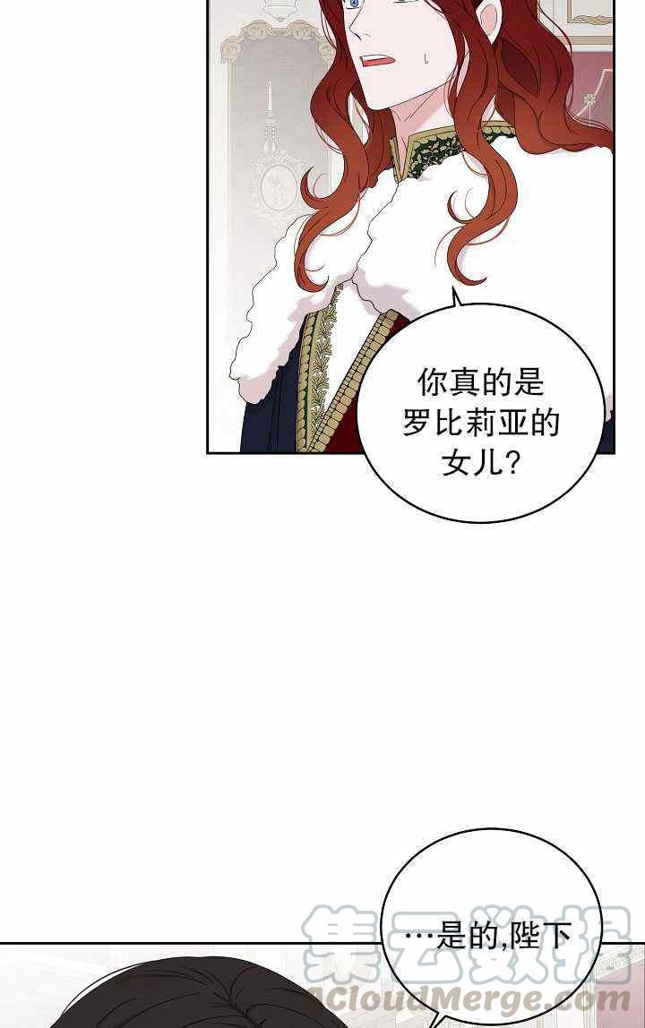 第48话42
