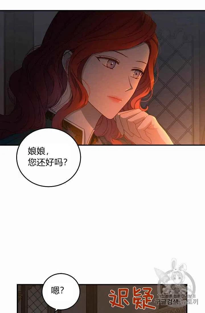 第23话22