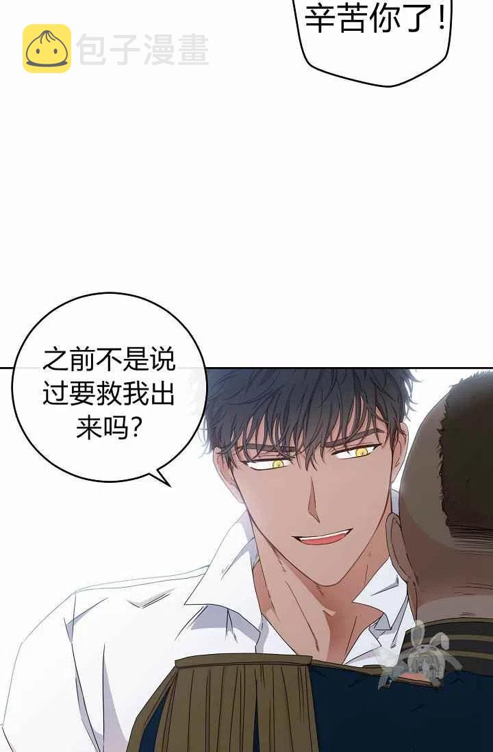 第29话40