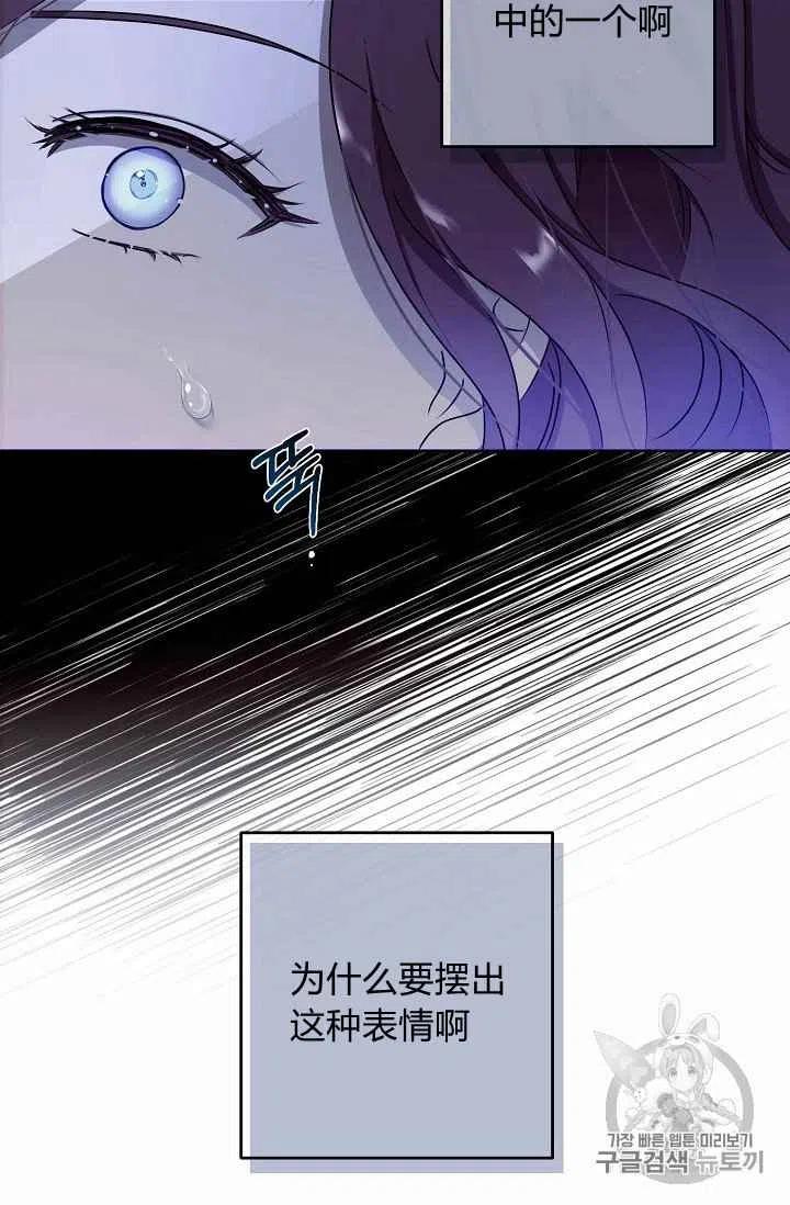 第4话44