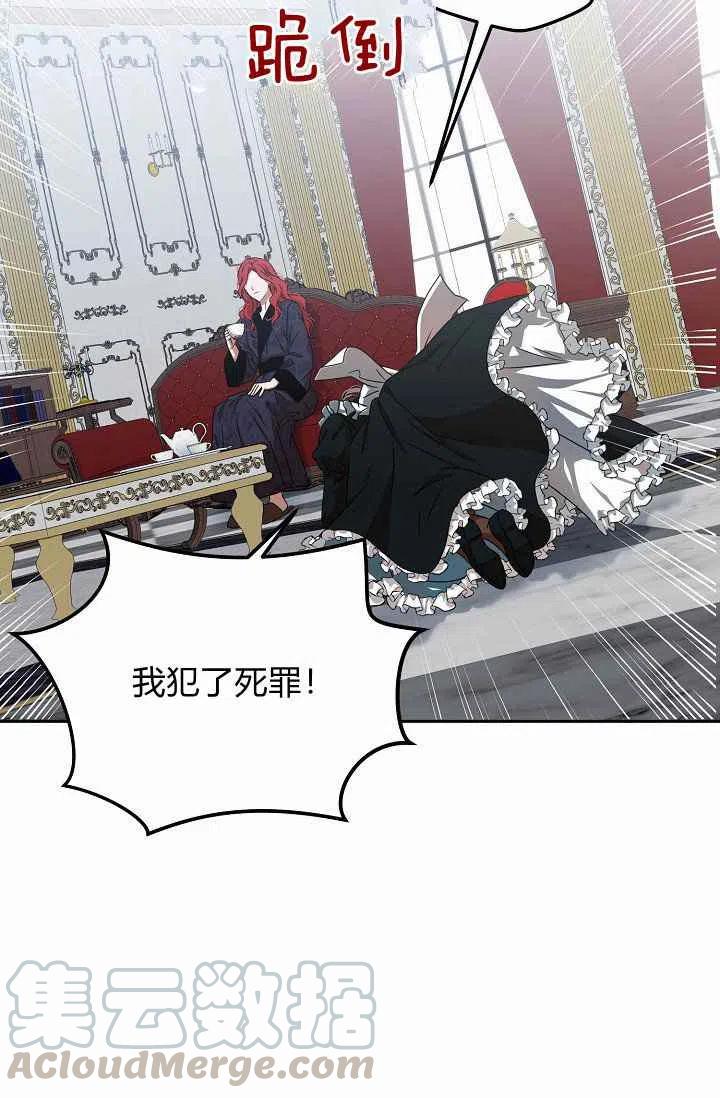 第11话64