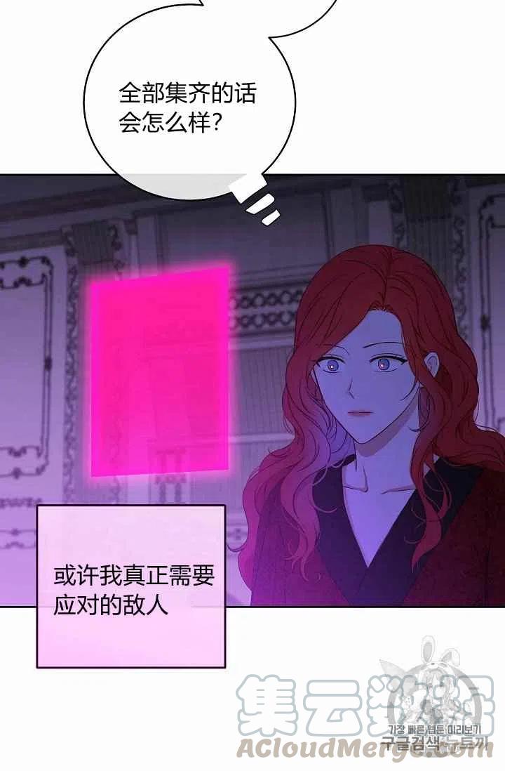 第21话9