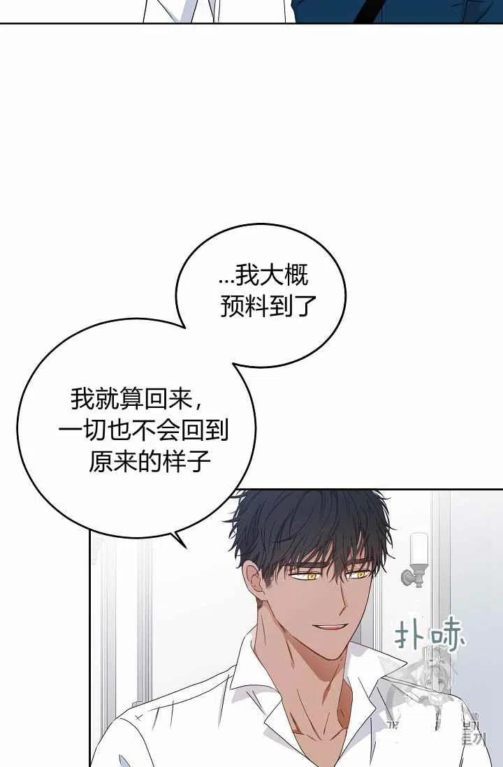 第29话44